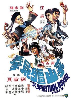 《千金归来沈长清》主视觉